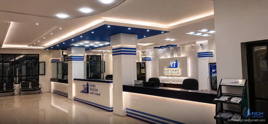 مكتب الإتصالات